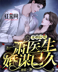 被领回家后，七个哥哥宠哄小娇娇免费试读