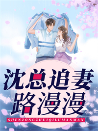 免费身在女尊的我绝不吃软饭