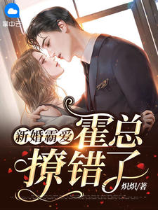 无弹窗诈尸后，她和腹黑王爷双向绑定了