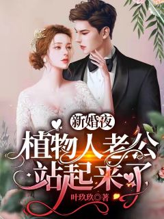 玄幻：我能推演上古功法无弹窗