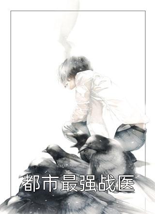 免费阅读全集先婚后爱：老公宠妻请低调！
