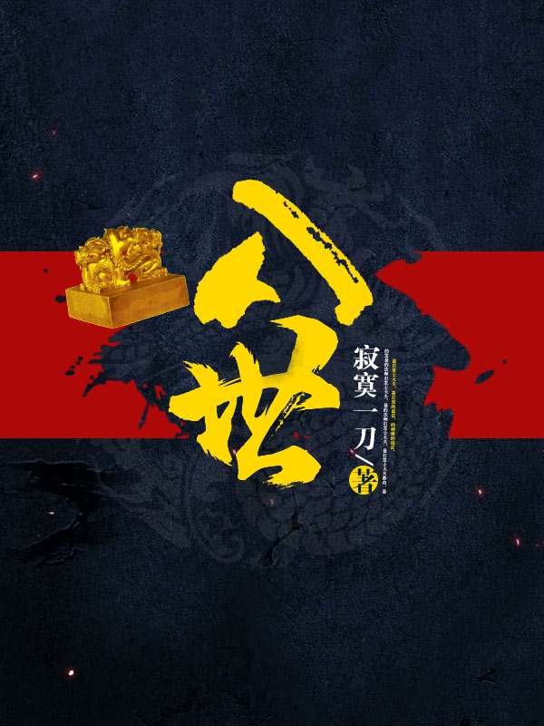 大人物全集