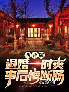 全集丑妃逆袭：战神王爷，宠不够