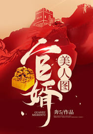 全集阅读青云美人图