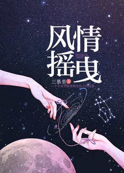 婚情摇曳：姜少追妻漫漫路大结局