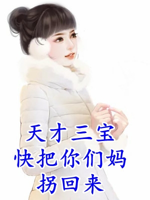 重生之将门福女精品推荐