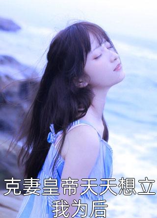 小说全集傲世龙神