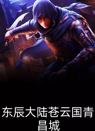 玄幻：史上最强废材逆袭完整版