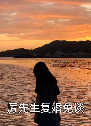 精品推荐官路权途