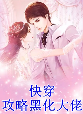 官运：从遇到美女书记开始完整版