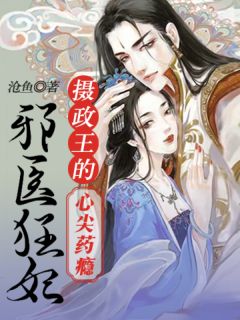 畅销巨作失常成安