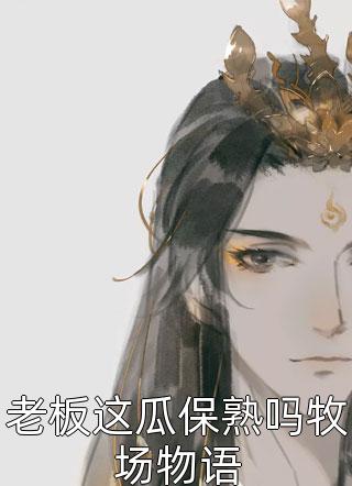 全章节最强审判