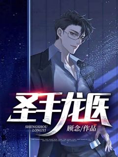 我的大小姐老婆全文