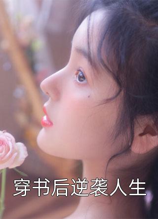 完整版我曾唯爱是图