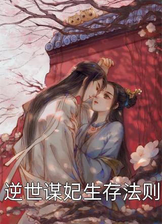 和我结婚的命运全集