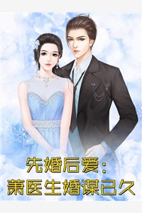 你惹他干嘛，他是龙国至尊战神大结局
