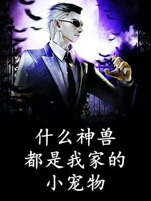 精选小说重回八零，我撕剧本和男配HE了