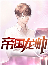 全集求求你离婚吧,放了我好吗