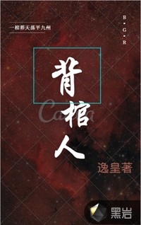 畅销巨作攻略白切黑BOSS的师父她不想死