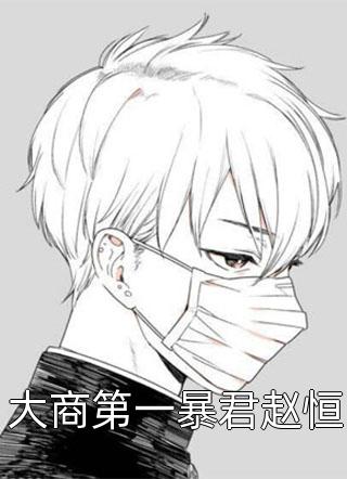 精选小说隔爱相望