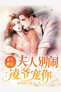 上班抓杀人犯，你确定他是交警？大结局