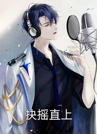 爱如潮汐逆流阅读全集