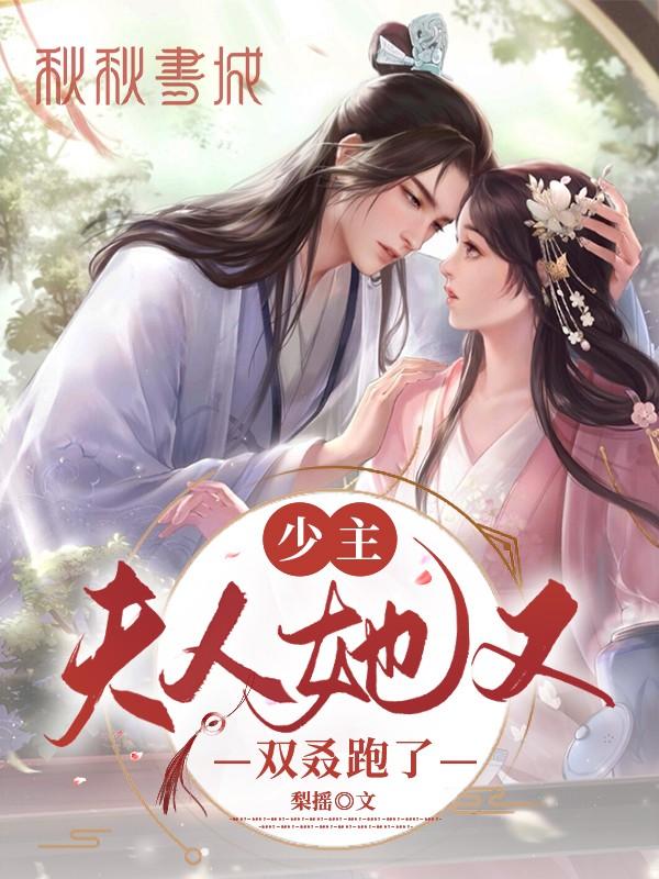 重生后娇养王爷，让前夫火葬场全文版