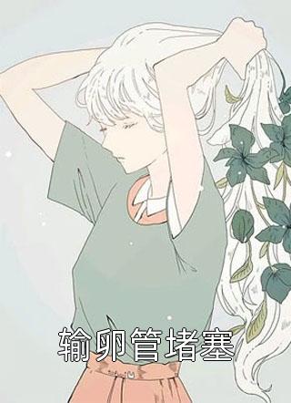 全集星路佛缘