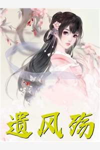 寡人不想封神精选小说