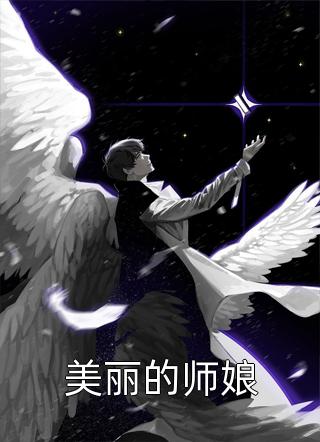 精品小说一川风月