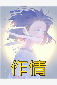 上班抓杀人犯，你确定他是交警？全章节