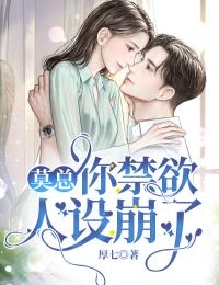 大结局江心淼岑云舟小说