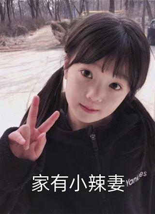 少年青衣全章节阅读