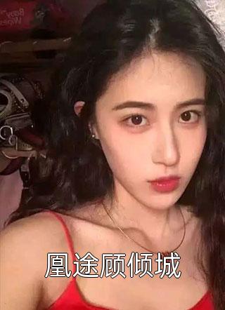 宗门女配觉醒了全文免费阅读畅销巨作