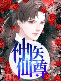 全文云挽月云萧烨