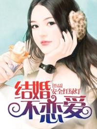 姑奶奶三岁半，捧奶瓶算命全网宠全文