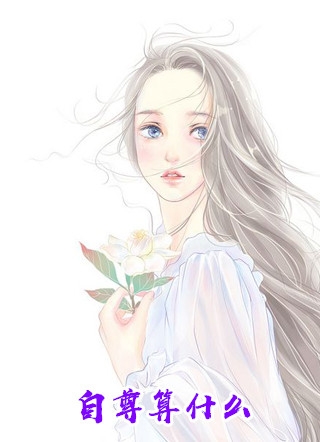 发家致富后：公婆悔不当初完整版