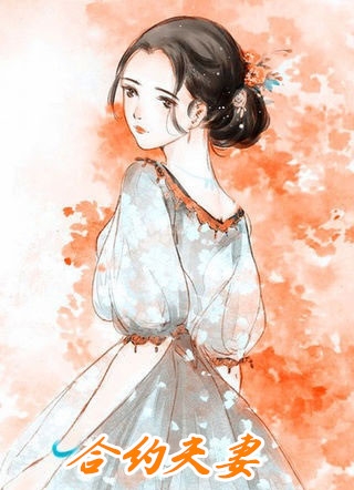 精品陛下小心！钓系美人又装小白兔了