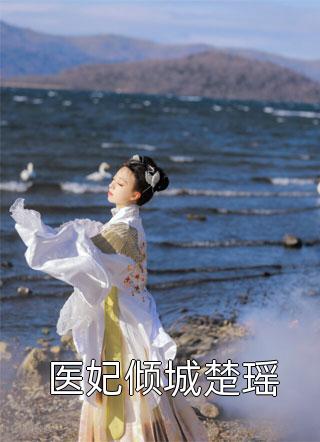 完整版天生的心脏病