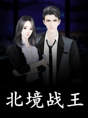全章节大明：穿越崇祯帝，开局一根绳