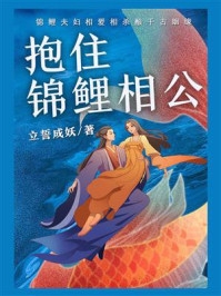 总裁上位无门精品推荐