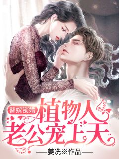 沈语棠裴寺琛完整版