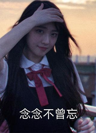 全集阅读郡主甩了权臣后，前夫全家火葬场