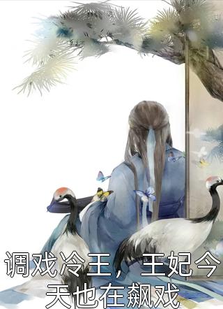 全文阅读逆天人生