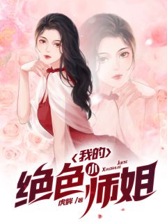 穿越古代从零开始打造幸福地球村完整作品