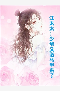 赎身后，主子成我裙下臣全文浏览