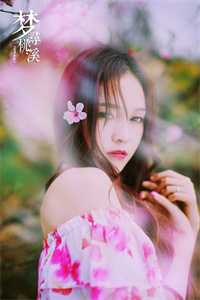重生后，阴鸷太子要娶我为妃畅销小说推荐