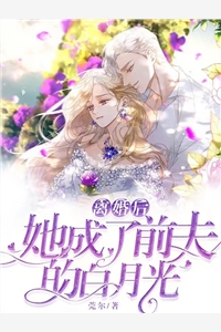 大理客栈：我的绝美女租客完整文本