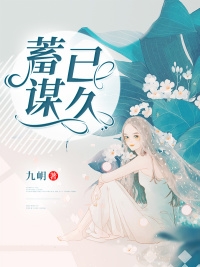 穿越：冷王独宠妃