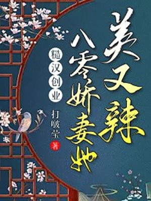 短篇小说我宗门仙人降临，你拿什么比？